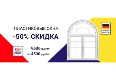 Ближайший Магазин Окон Ближайший Магазин Окон