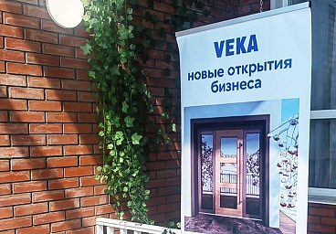 Новости для партнеров