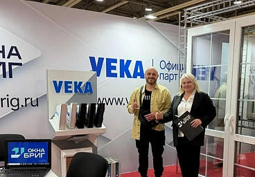 Новости для партнеров