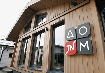 Новости для партнеров