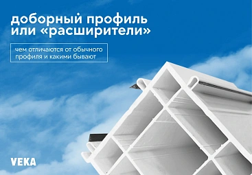 Справочник партнера