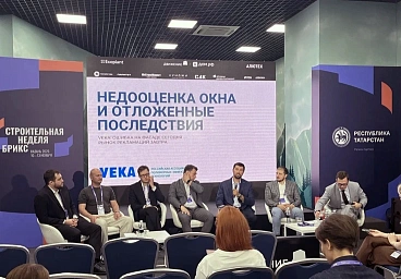 Новости для партнеров