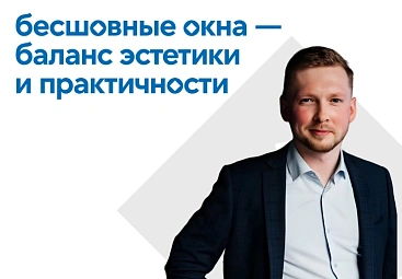 Справочник партнера