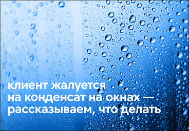 Справочник партнера