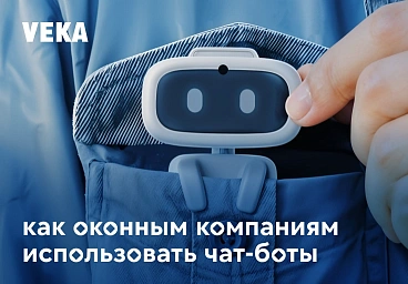 Справочник партнера