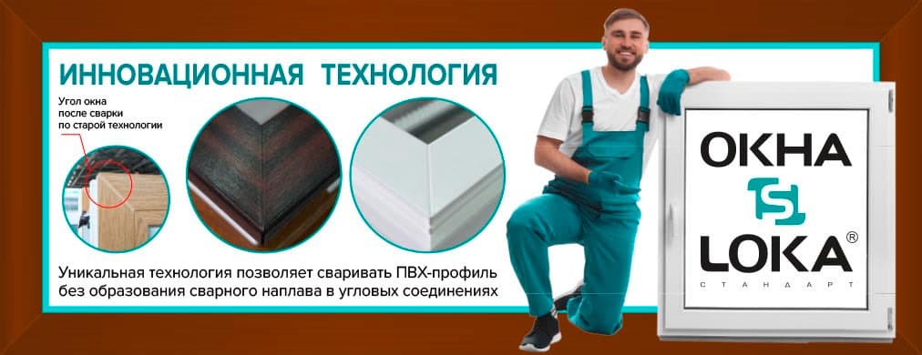 Фирмы по установке пластиковых окон в междуреченске