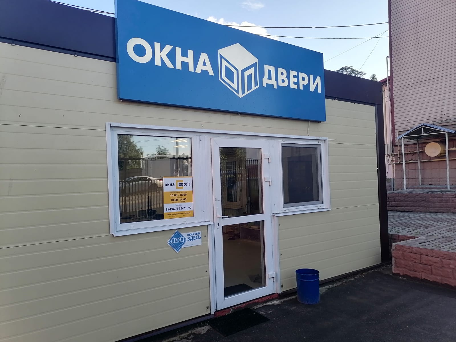 Где купить пластиковые окна Века (VEKA) в городе Тула