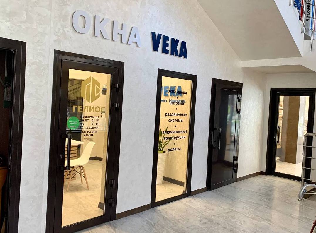 Где купить пластиковые окна Века (VEKA) в городе Ставрополь