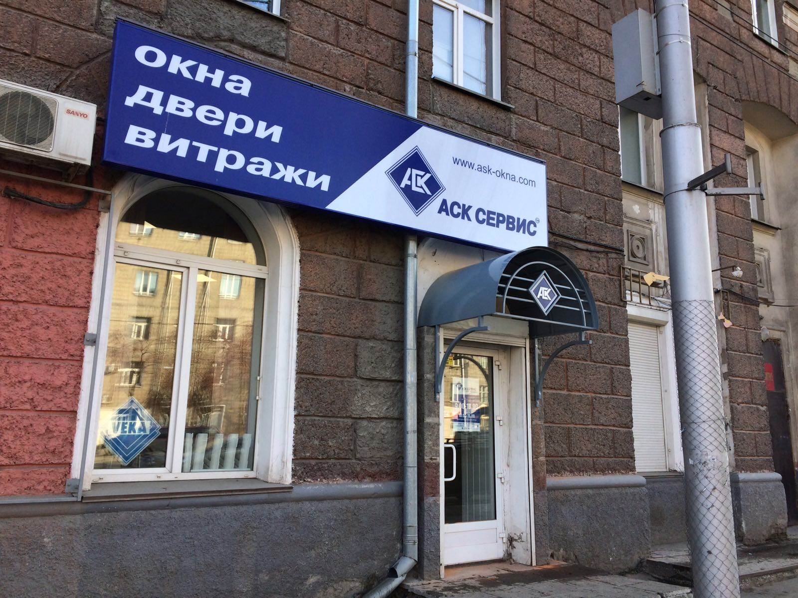 Где купить пластиковые окна Века (VEKA) в городе Новосибирск